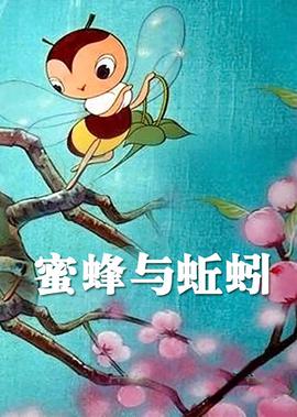 新女驸马