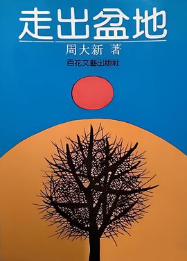 爱情公寓2谍战片是第几集