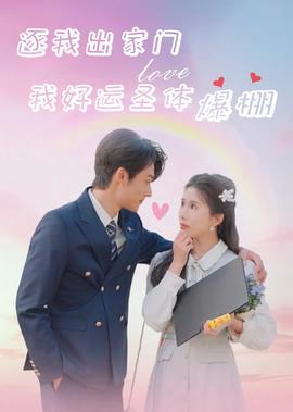 成吉思汗电视剧高清