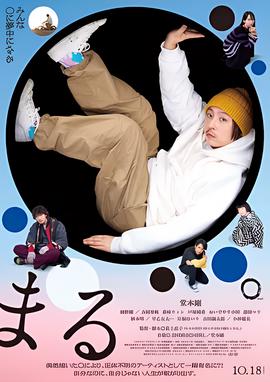 牧野诡事之寻龙在线观看