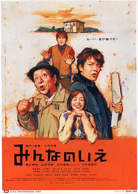 重生2020张基龙版