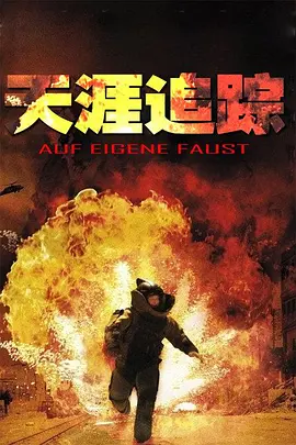 旋转木马国语版央视版在线观看