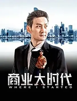 同一屋檐下日剧