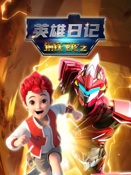 毒战在线观看免费版