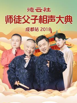 谈情说案景博