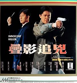 吴孟达丧礼