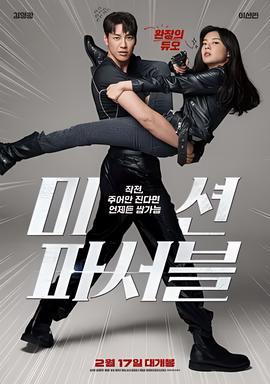 runningman20130526期完整版