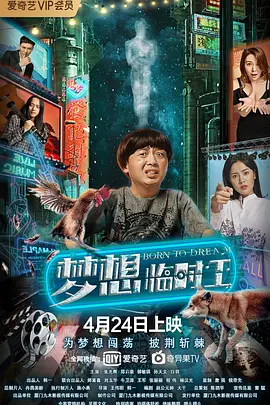 熊猫人电视剧全集在线观看