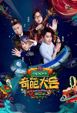 真爱找麻烦360在线观看