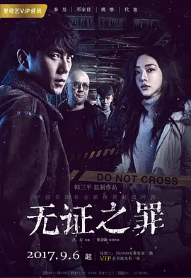 窥情公寓
