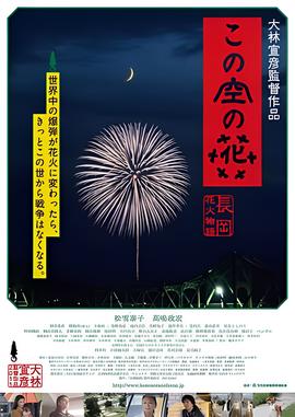 梦醒血未停