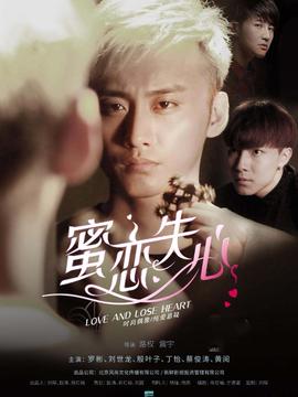 怪医文三块演员表介绍