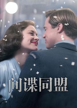 脊梁电视剧42集在线观看