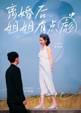 新上海滩黄晓明版免费下载