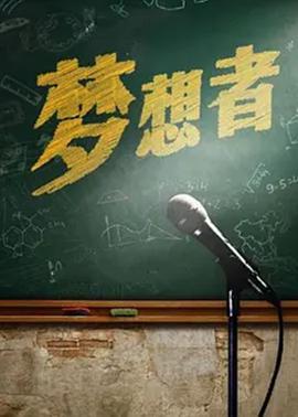 律动城市