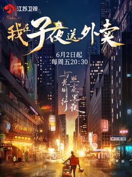独孤天下不卡免费观看