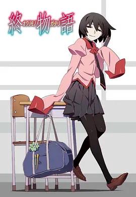东成西就免费版电影