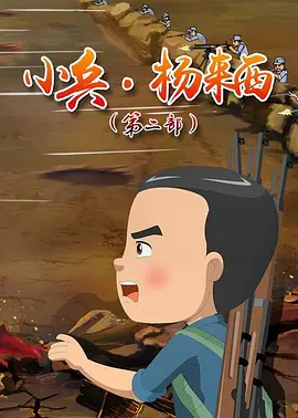 黄巢的诗