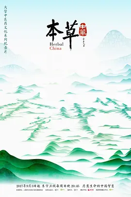 蝶舞天涯电视剧全集剧情介绍