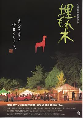 燃情四季电视剧