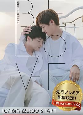仙剑ol剧情