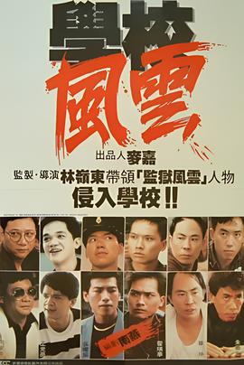 红楼梦2010