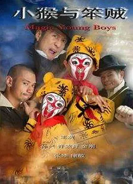 伐树记