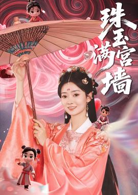 给我一个可以手机看片下载