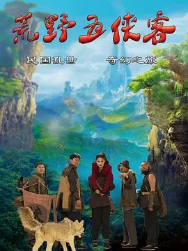 信仰纪录片