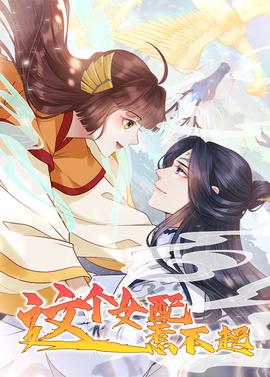 飞出个未来第五季下载
