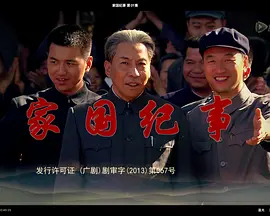 神话电视剧下载百度云