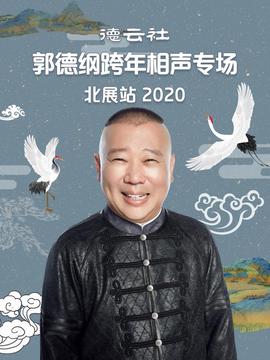 奥巴马长城