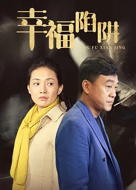九歌电影高清完整版