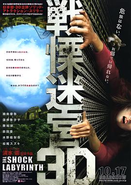 神奇动物在哪里2线播放