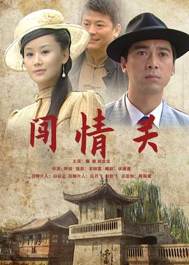 和平之舟电视剧剧情介绍