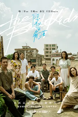 三生三世张杰在线听