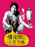 罗宾汉动画片免费观看