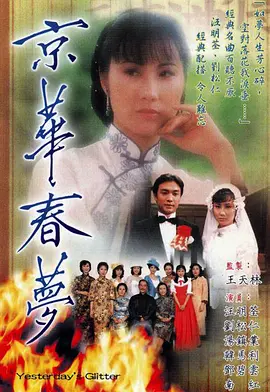 军刺31集在线观看