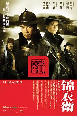 龙岭迷窟结局