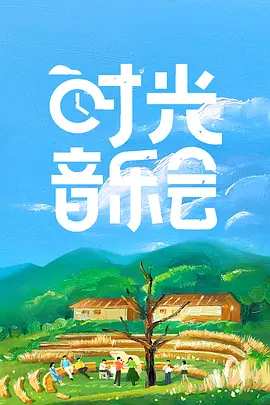 战争目光小说