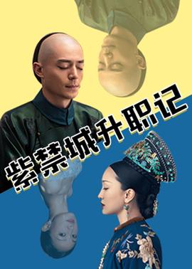 中国大陆女rapper18岁仙
