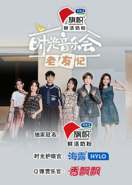 查巴拉拉