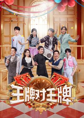2015年春节联欢晚会央视网