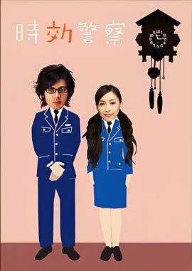 忠诚与背叛电影简介