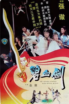 打狗棍杨淑珍原型