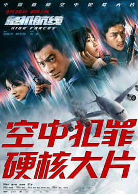 电影四平青年1全集免费观看