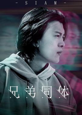 动感地带