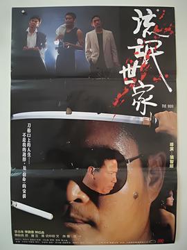 上瘾网络剧全集免费