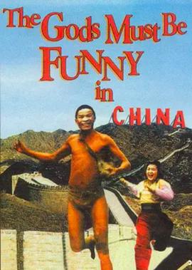 练束梅