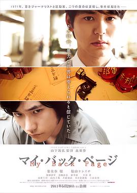 四个小朋友玩跷跷板